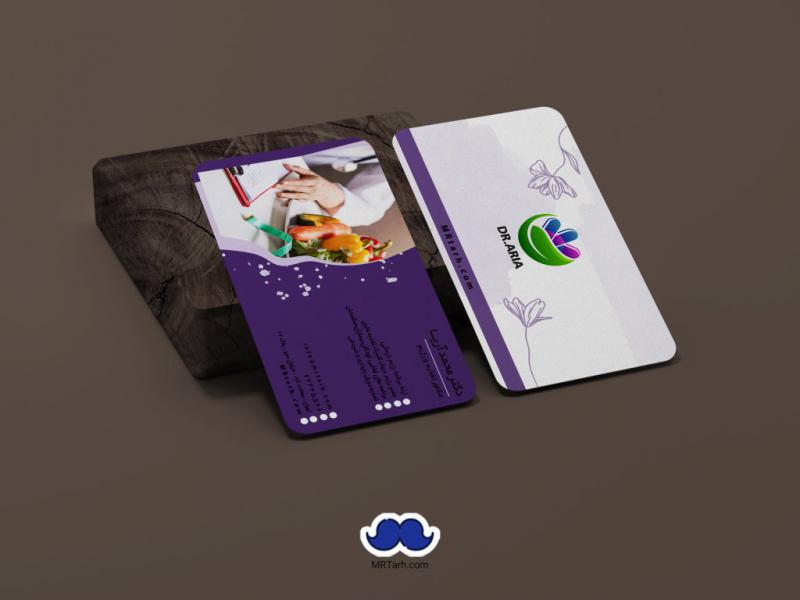 دانلود-کارت-ویزیت-پزشک-تغذیه