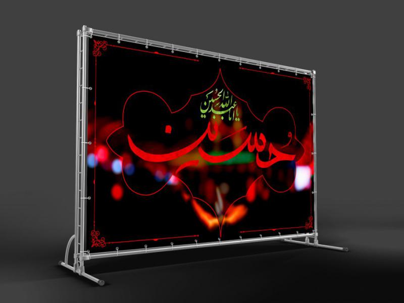 پشت-مداح-ماه-محرم