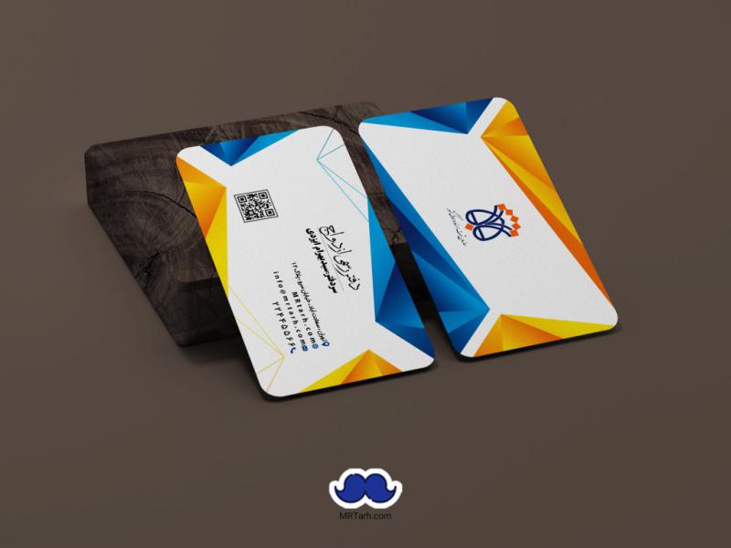 دانلود-کارت-ویزیت-دفتر-ثبت-ازدواج
