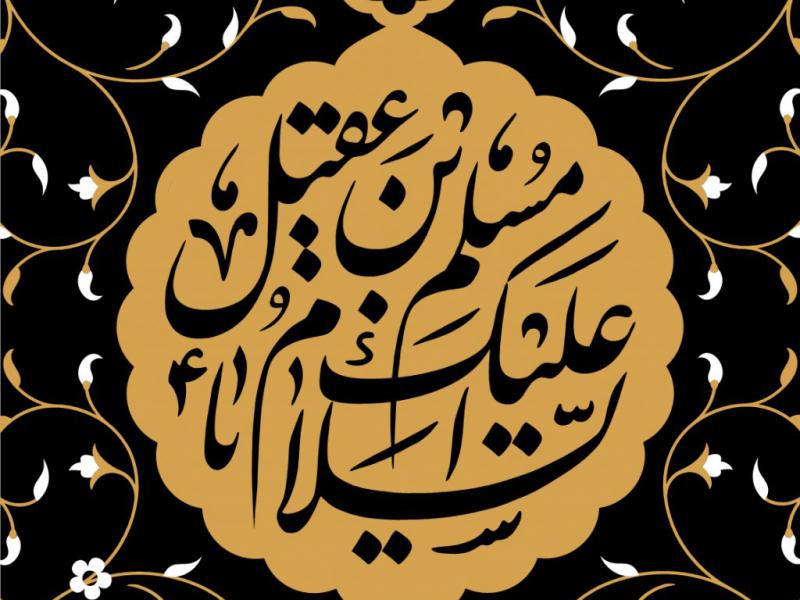 طرح-جایگاه-ویژه-محرم