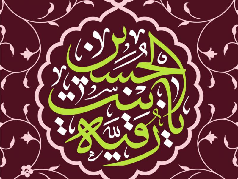 طرح-جایگاه-ویژه-محرم