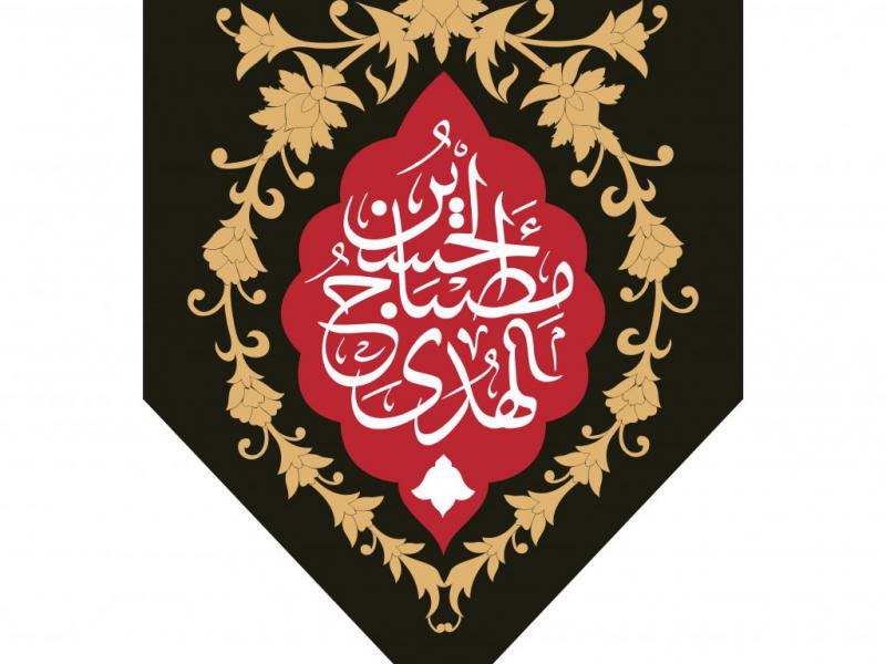 طرح-جایگاه-ویژه-محرم