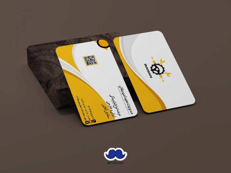 دانلود--کارت-ویزیت-لوازم-یدکی