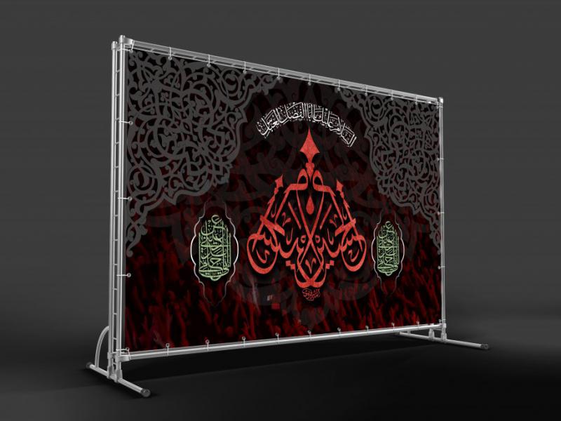 پشت-مداح-محرم-