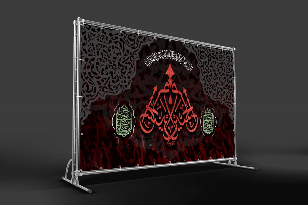 پشت مداح محرم 