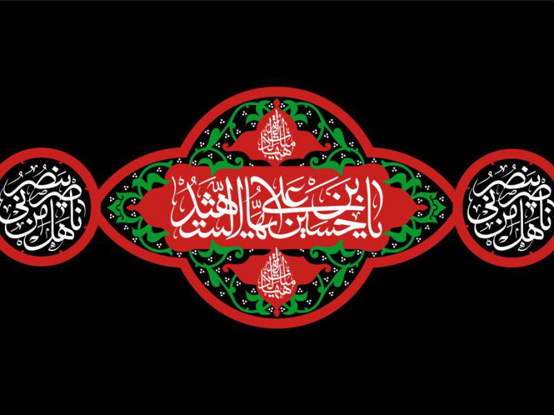 -طرح-جایگاه-ویژه-محرم--