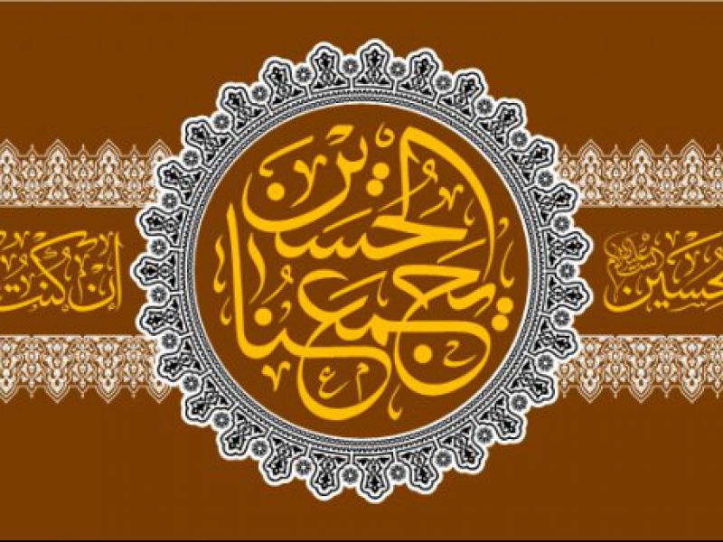 طرح-جایگاه-ویژه-محرم