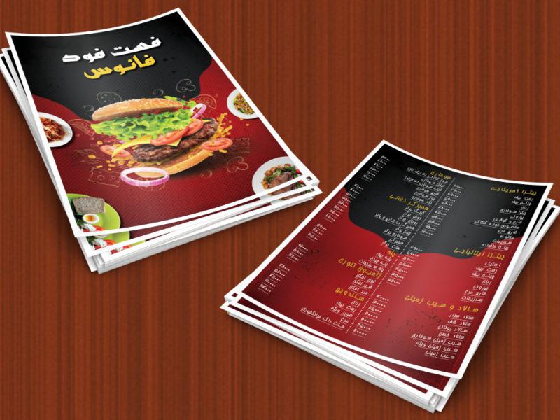 طرح-لایه-باز-منو-رستوران