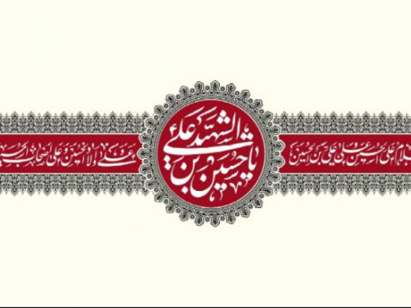 طرح-جایگاه-ویژه-محرم