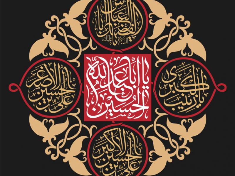 طرح-کتیبه-محرم