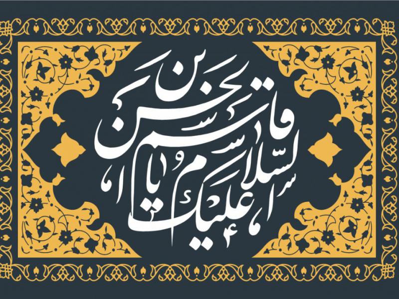 طرح-جایگاه-ویژه-محرم