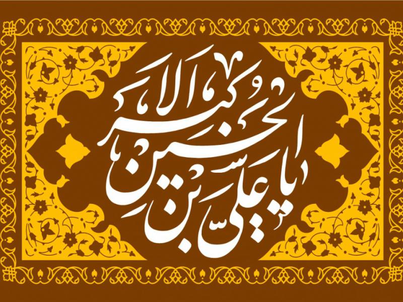 طرح-جایگاه-ویژه-محرم