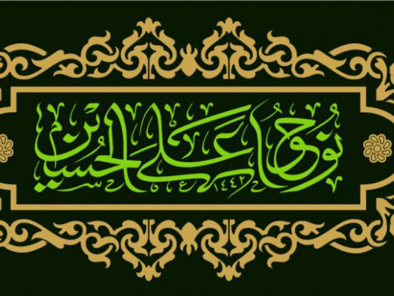 طرح-جایگاه-ویژه-محرم
