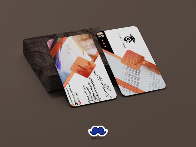 دانلود--کارت-ویزیت-آموزشگاه-کنکور
