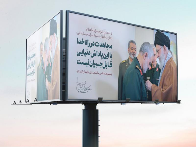 -موکاپ-لایه-باز-بیلبورد-شهری