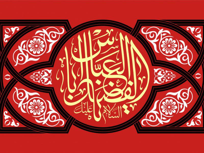 طرح-جایگاه-ویژه-محرم