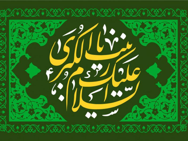 طرح-جایگاه-ویژه-محرم
