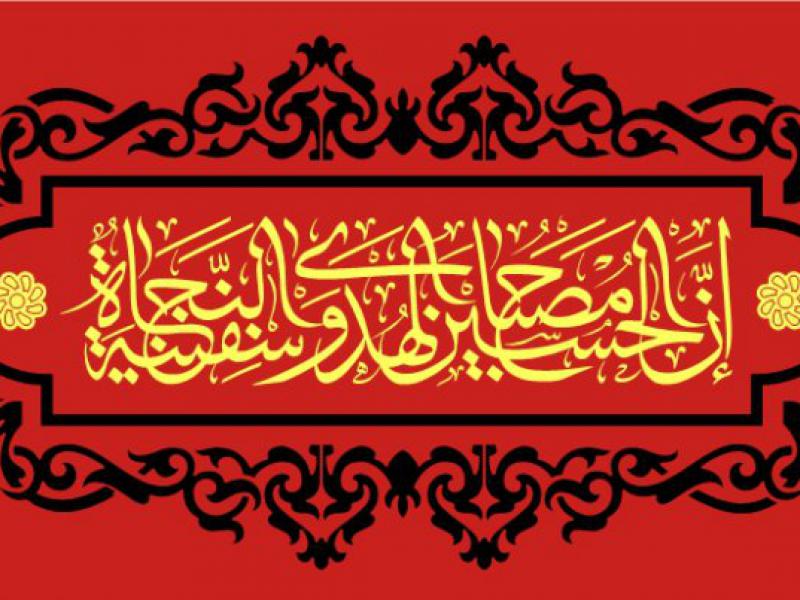 طرح-جایگاه-ویژه-محرم