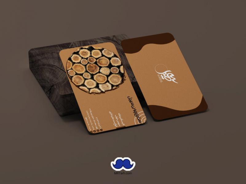 دانلود-کارت-ویزیت-صنایع-چوبی