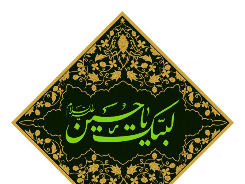 طرح-جایگاه-ویژه-محرم