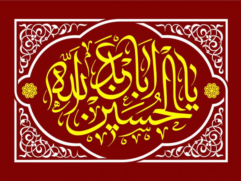 طرح-کتیبه-محرم