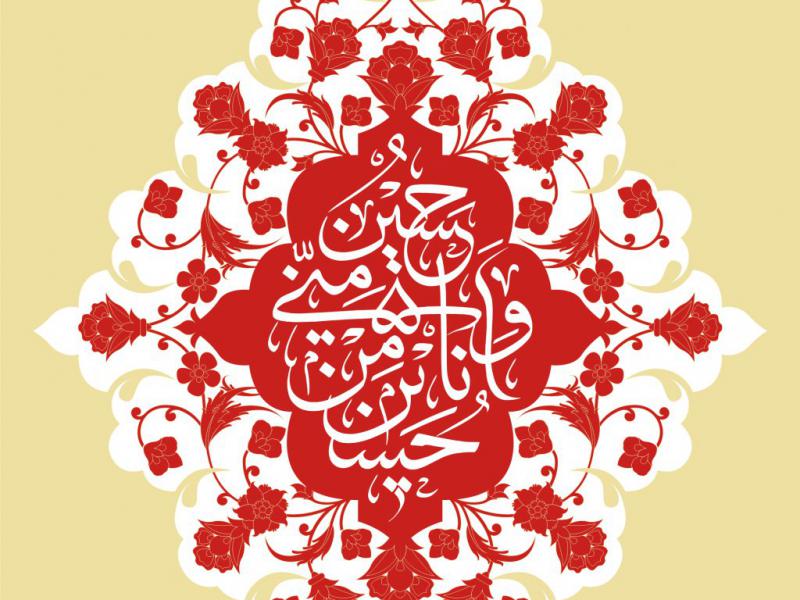 طرح-جایگاه-ویژه-محرم