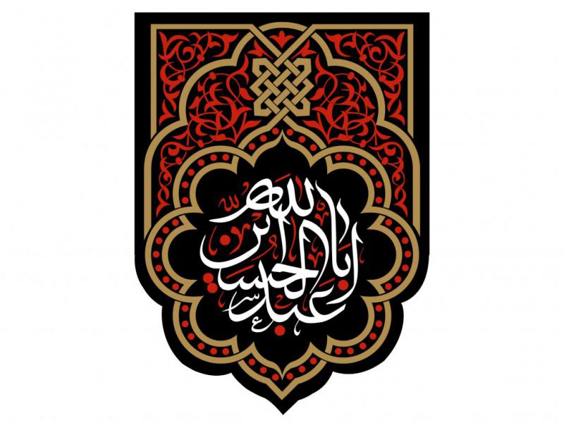 طرح-جایگاه-ویژه-محرم