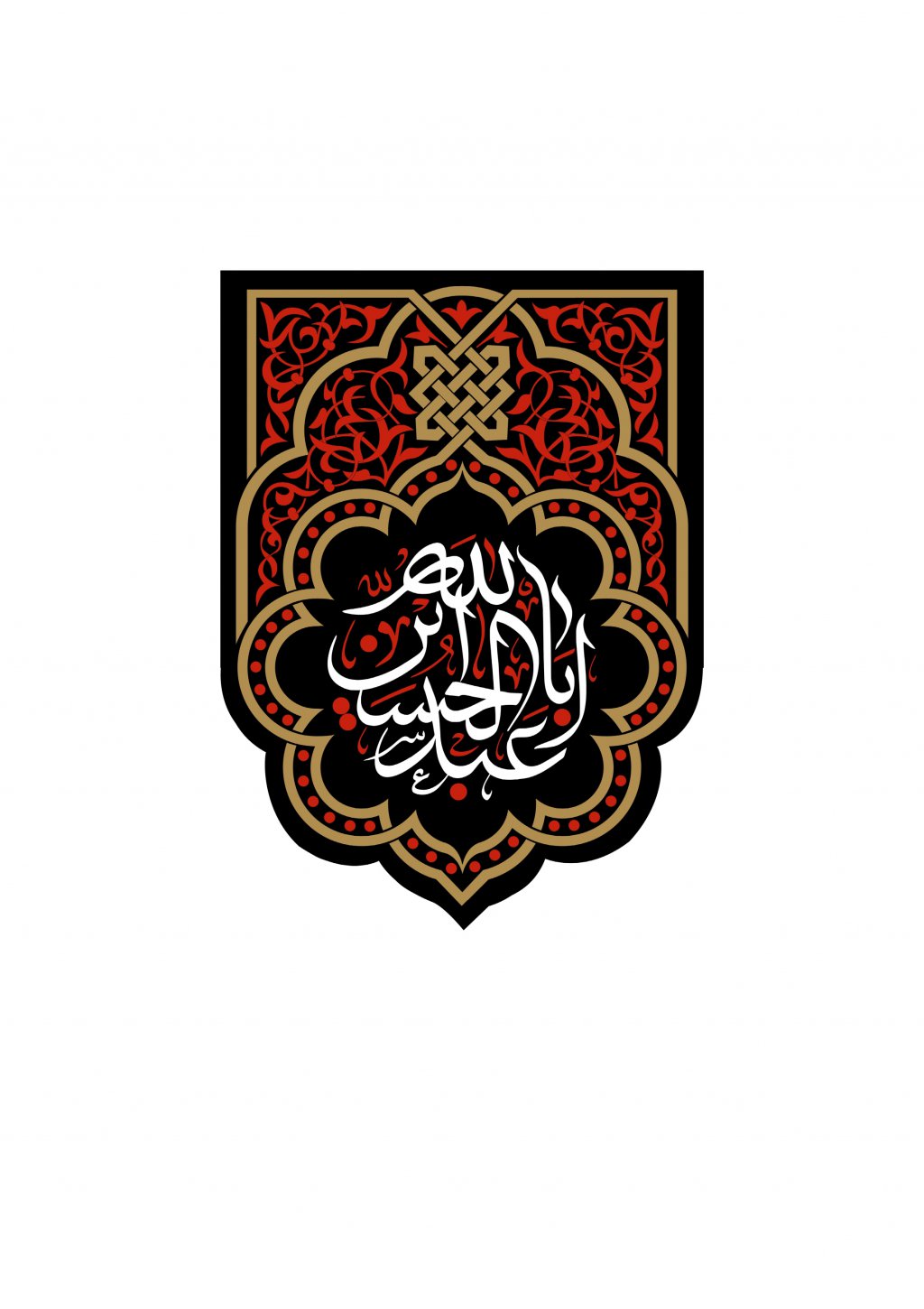 طرح جایگاه ویژه محرم