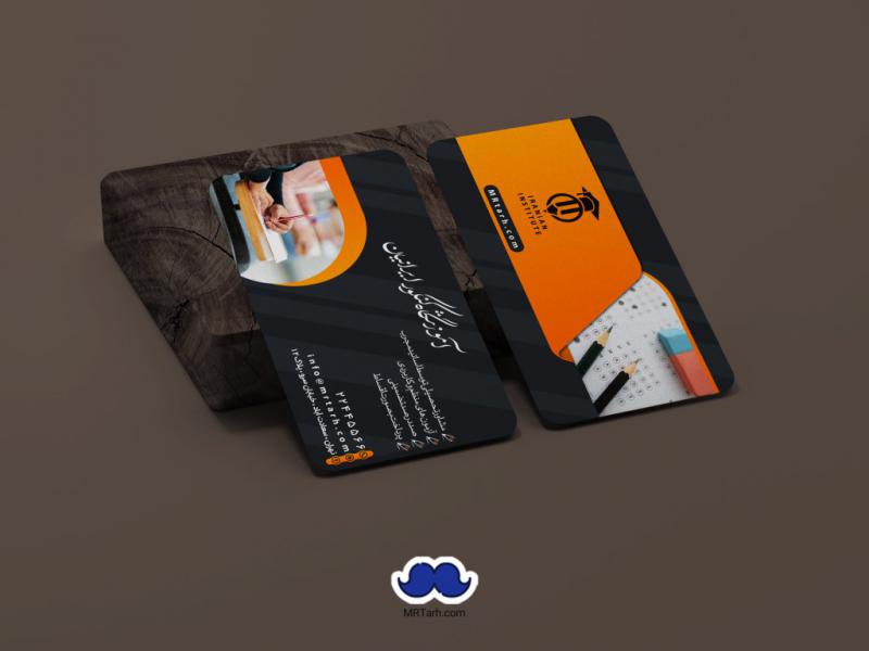 دانلود-کارت-ویزیت-آموزشگاه-کنکور