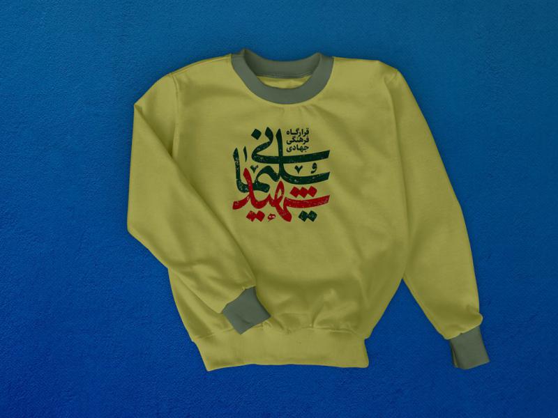 -طرح-لایه-باز-موکاپ-لباس