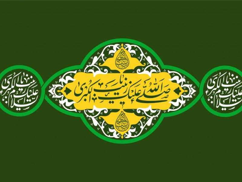طرح-جایگاه-ویژه-محرم