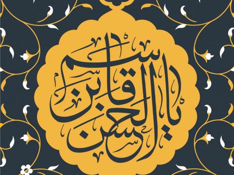طرح-جایگاه-ویژه-محرم