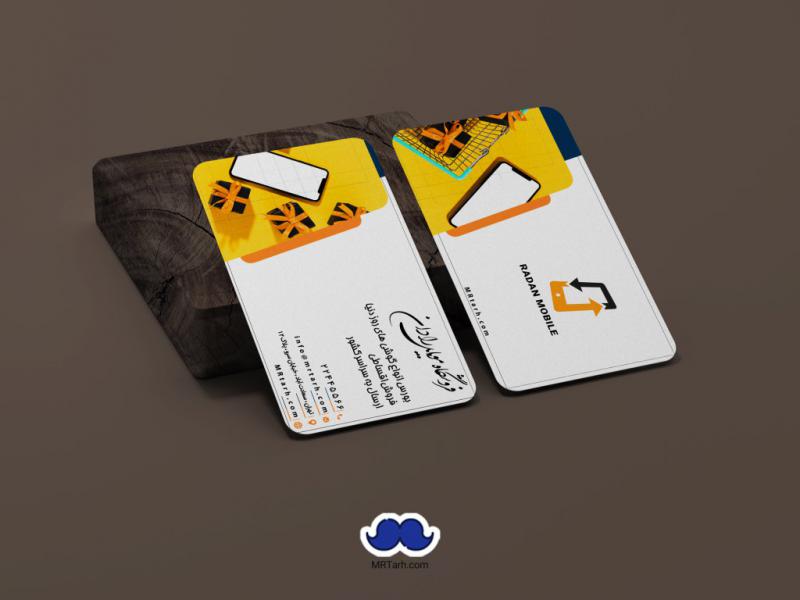دانلود-کارت-ویزیت-فروشگاه-موبایل