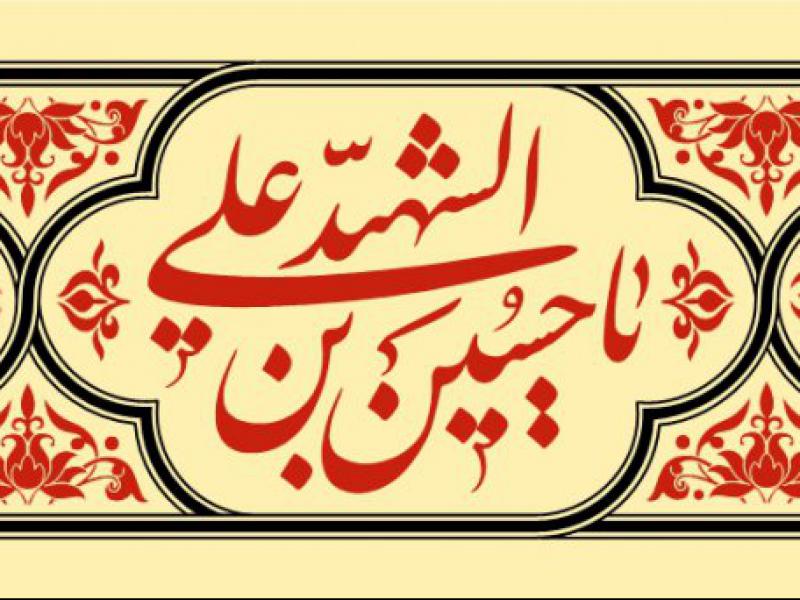 طرح-جایگاه-ویژه-محرم