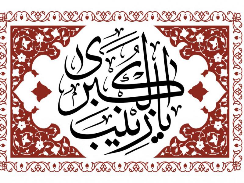 طرح--جایگاه-ویژه-محرم	