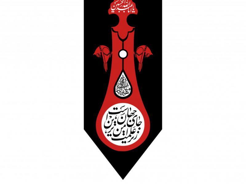 طرح-جایگاه-ویژه-محرم