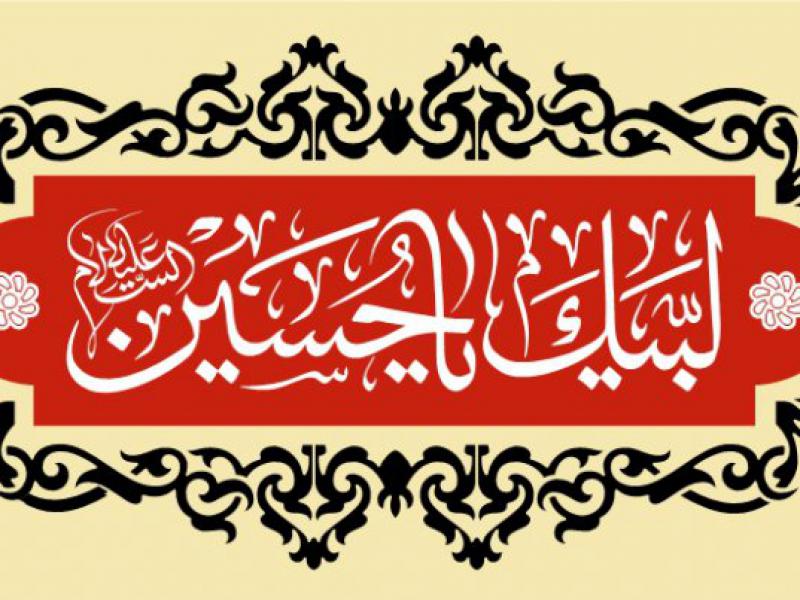 طرح-جایگاه-ویژه-محرم