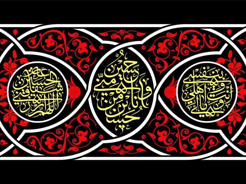 طرح-جایگاه-ویژه-محرم