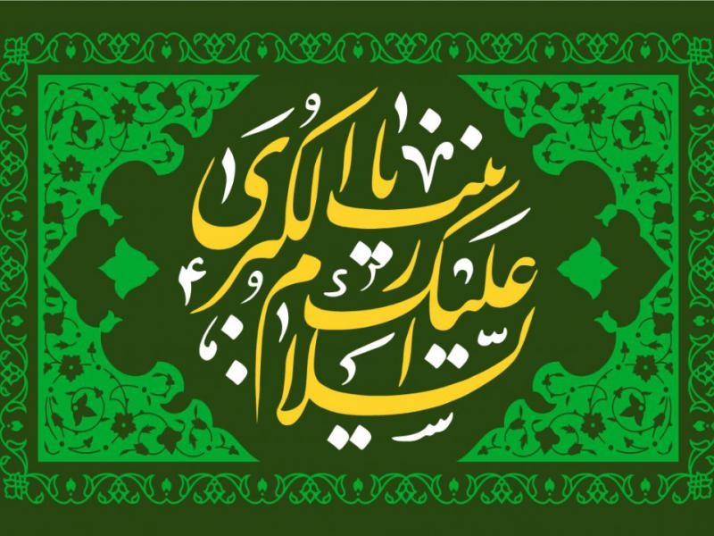 طرح-جایگاه-ویژه-محرم