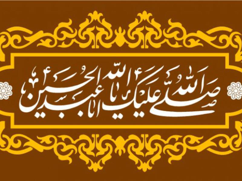 طرح-جایگاه-ویژه-محرم