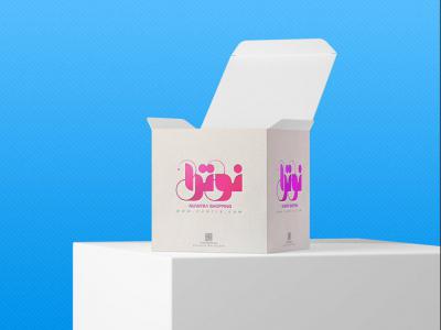  طرح لایه باز موکاپ جعبه کارتن