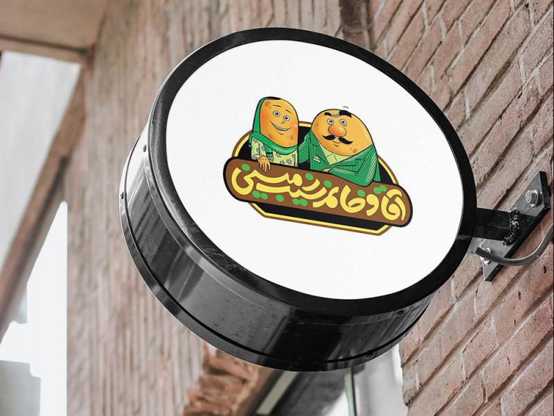 -طرح-لایه-باز-موکاپ-تابلوی-مغازه