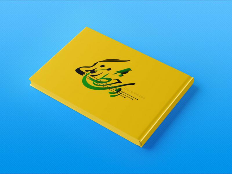-طرح-لایه-باز-موکاپ-کتاب