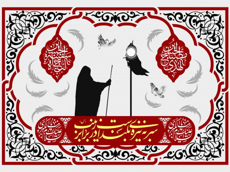طرح-جایگاه-ویژه-محرم