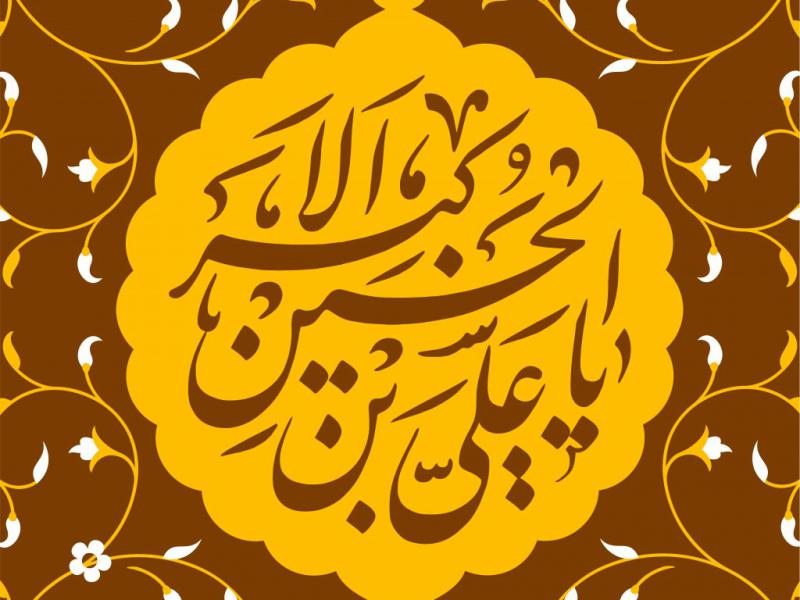 طرح-جایگاه-ویژه-محرم