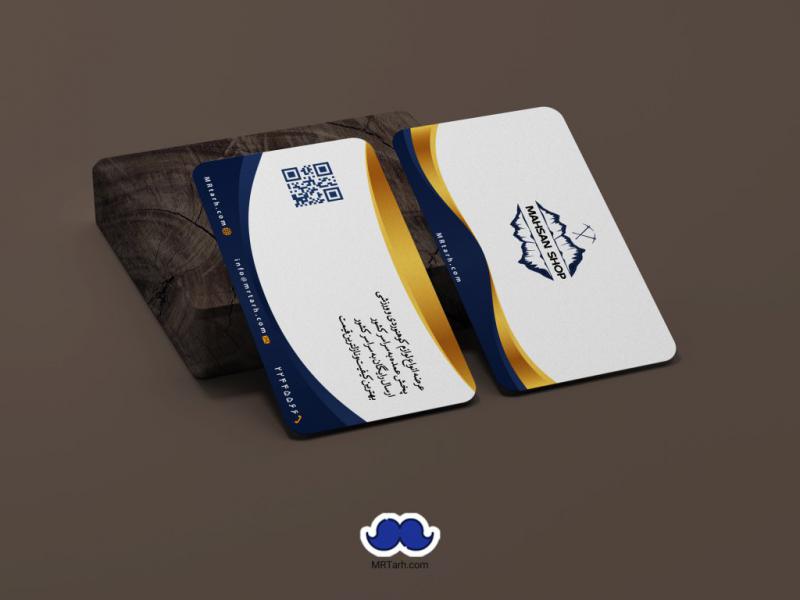 دانلود--کارت-ویزیت-لوازم-کوهنوردی