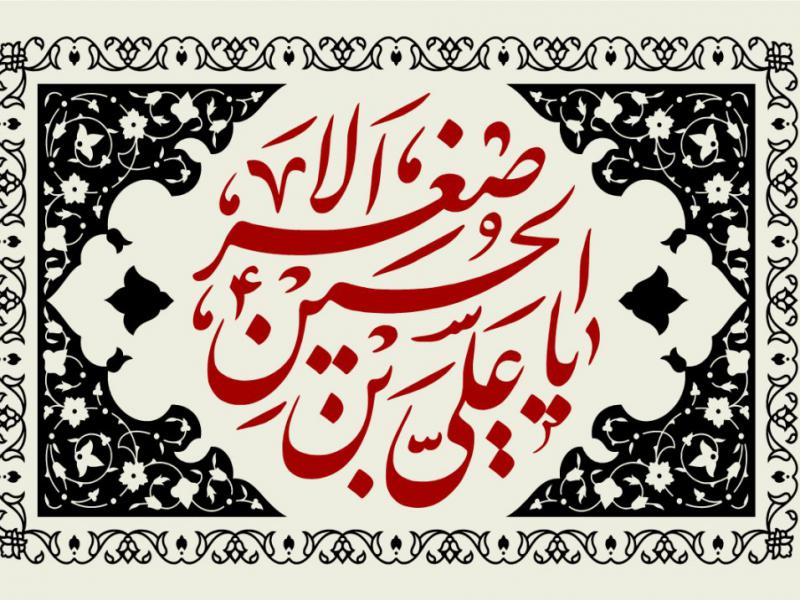 طرح-جایگاه-ویژه-محرم