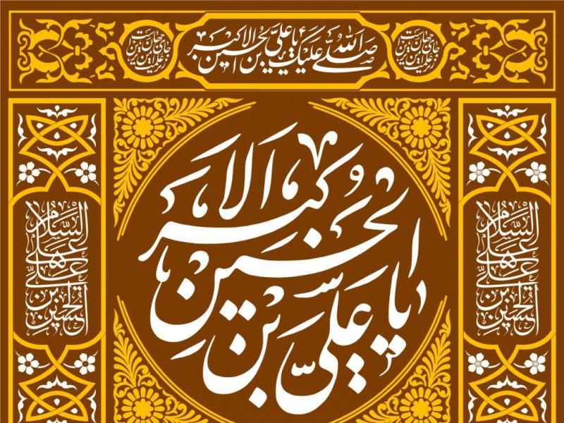 طرح-جایگاه-ویژه-محرم