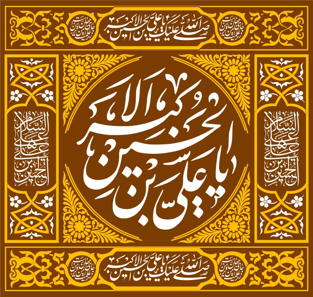 طرح جایگاه ویژه محرم