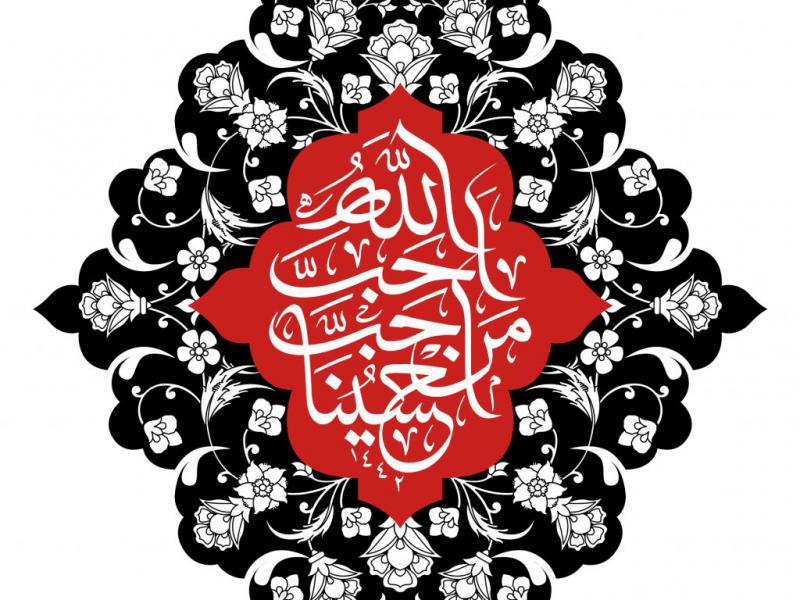 طرح-جایگاه-ویژه-محرم
